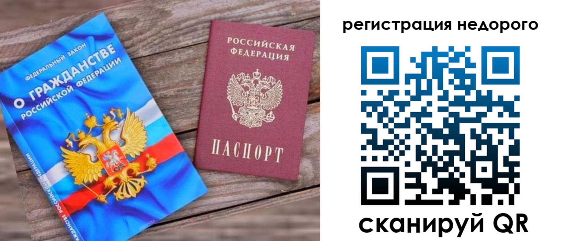 прописка иностранных граждан в Коле