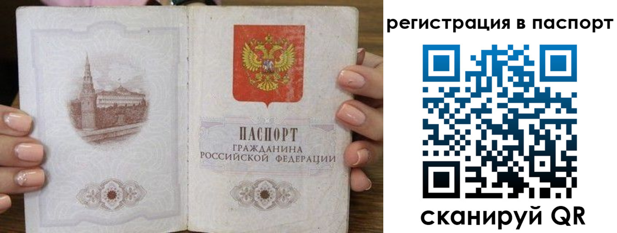 временная регистрация адрес в Коле